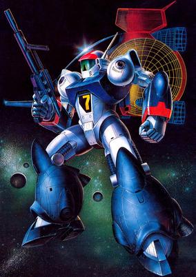 Ginga Hyouryuu Vifam cover art