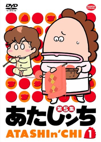 Poster for My Family