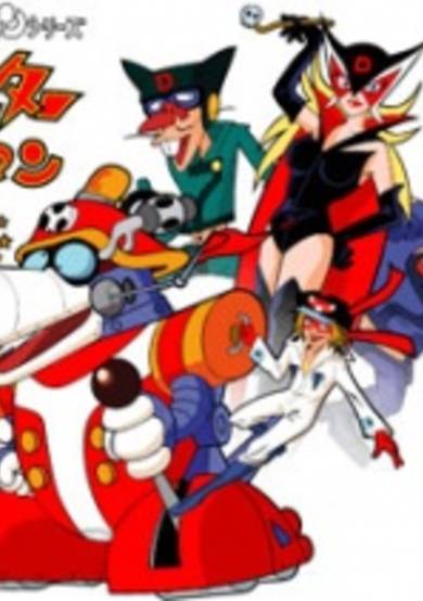 Time Bokan Series: Yatterman