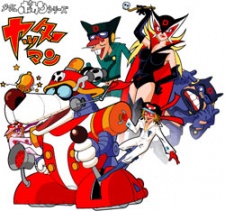 Poster for Time Bokan Series: Yatterman