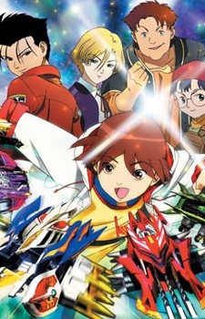 Poster for Gekitou! Crush Gear Turbo