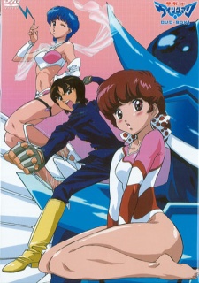 Poster for Wingman