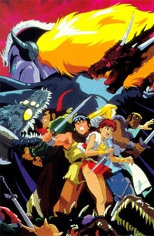 Poster for Dragon Slayer Eiyuu Densetsu: Ouji no Tabidachi
