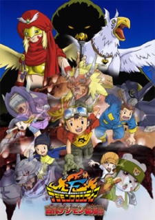 Poster for Digimon Frontier: Island of Lost Digimon