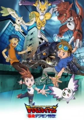Digimon Tamers: Bousou Digimon Tokkyuu