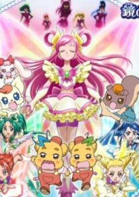 Yes! Precure 5 Movie: Kagami no Kuni no Miracle Daibouken! cover art
