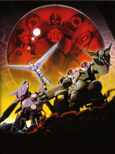 Poster for Kishin Corps