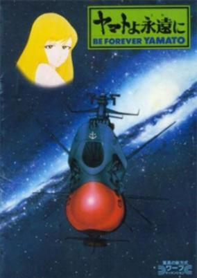 Be Forever Yamato cover art