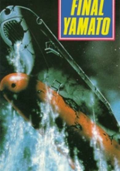 Space Battleship Yamato - Final Chapter cover