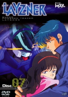 Poster for Blue Comet SPT Layzner