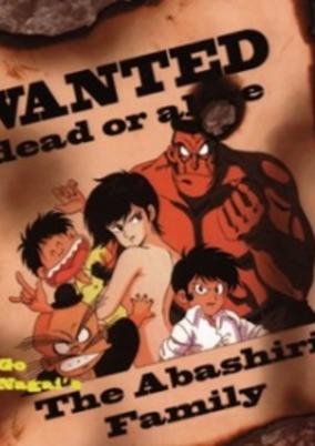 Abashiri Ikka cover art