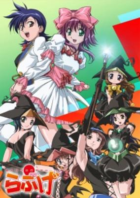Akahori Gedou Hour Rabuge
