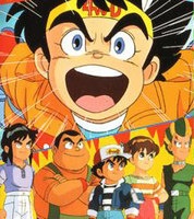 Poster for Dash! Yonkurou