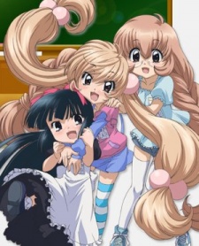 Poster for Kodomo no Jikan OVA