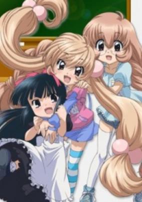 Kodomo no Jikan OVA cover art