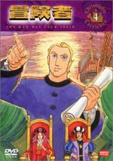 Poster for Christopher Columbus: The Commemorative Series