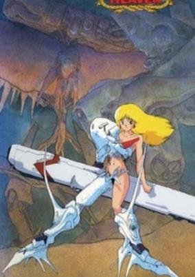Dragon's Heaven cover art