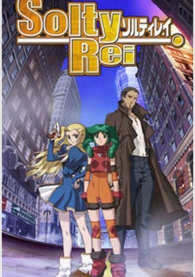 Solty Rei Special cover