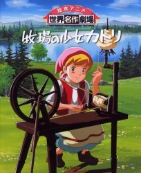Poster for Katri
