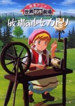Katri cover art
