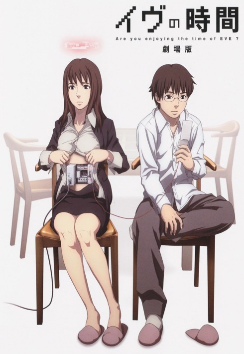 Poster for Time of Eve