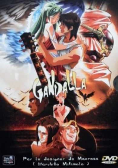 Gandalla: The King of Burning Desert image
