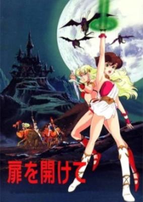 Tobira wo Akete cover art