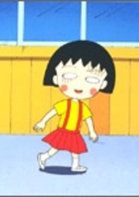 Chibi Maruko-chan Movie cover art