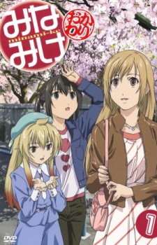 Poster for Minami-ke Okawari