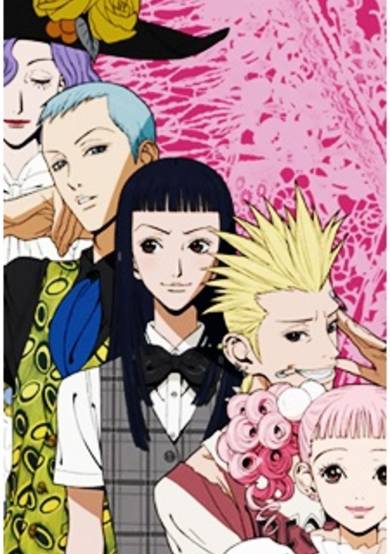 Paradise Kiss