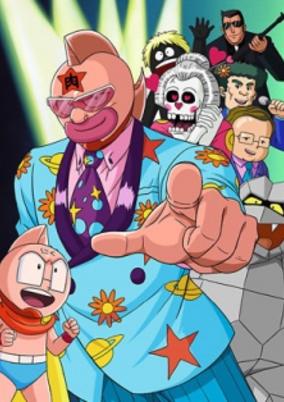 Kinnikuman (Movie) cover art