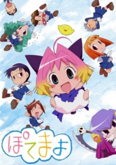 Potemayo Specials cover