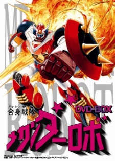 Poster for Combining Squadron Mechander Robo
