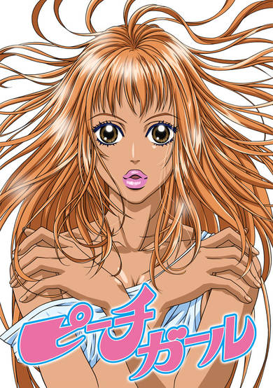 Peach Girl: Super Pop Love Hurricane