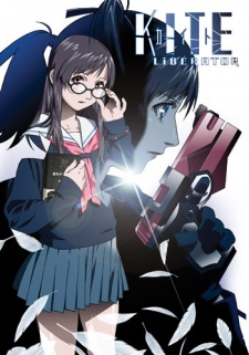 Poster for Kite Liberator