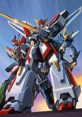 The Brave Fighter Exkizer cover art