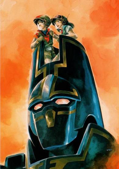 Giant Gorg