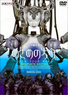 Poster for Open Your Mind
