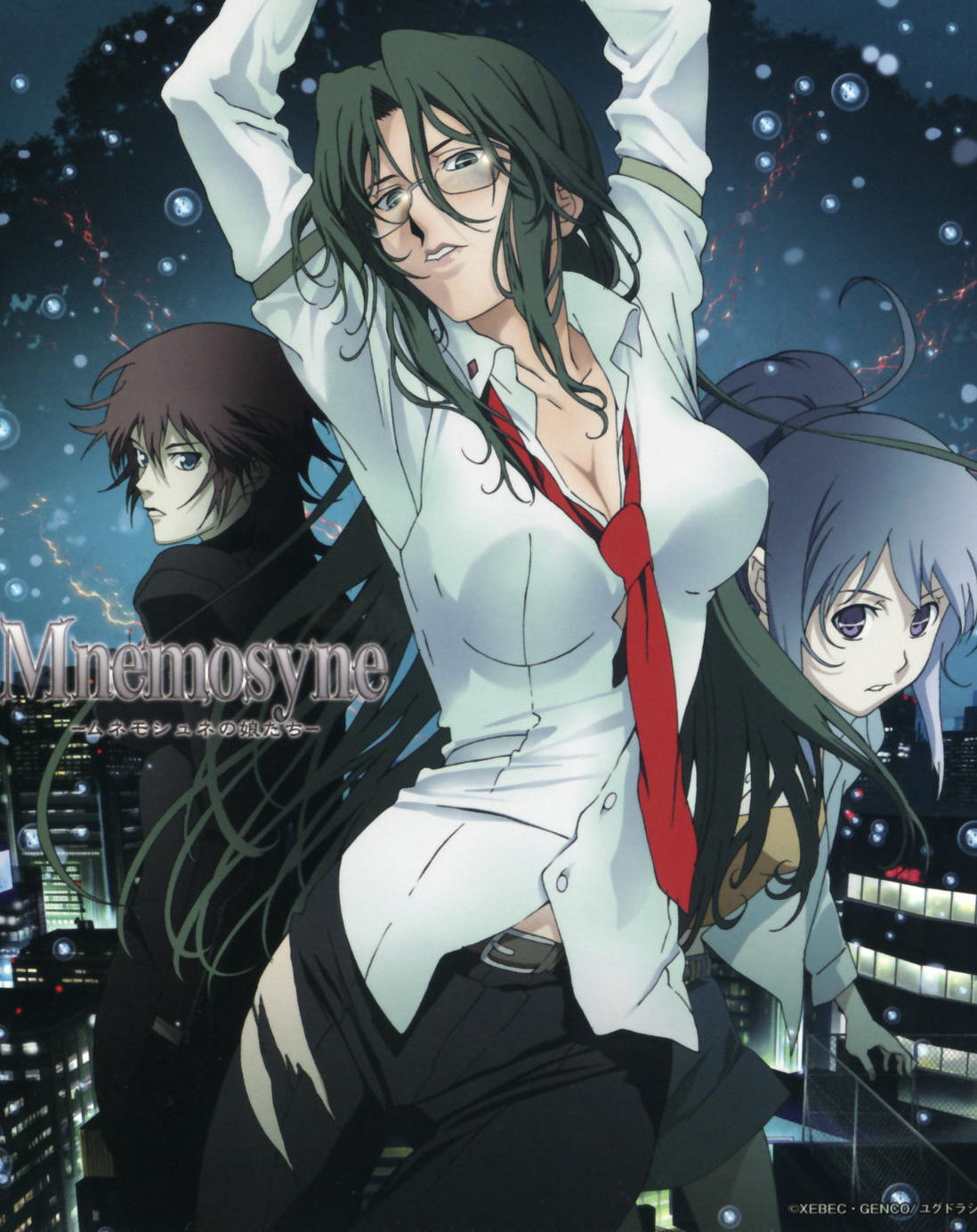 Poster for Rin: Daughters of Mnemosyne