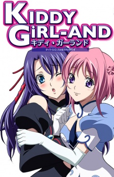 Poster for Kiddy Girl-AND
