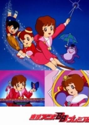 Sally the Witch cover art
