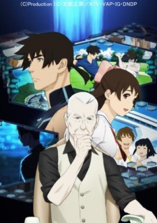 Poster for RD Sennou Chousashitsu