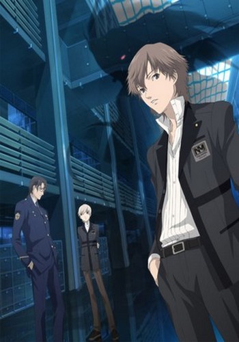 Poster for Persona: Trinity Soul