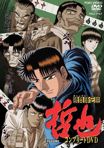 Poster for Shoubushi Densetsu Tetsuya