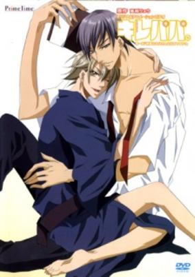 Kirepapa. cover art