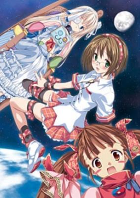 Hoshi no Umi no Amuri cover art