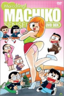 Maicching Machiko-sensei