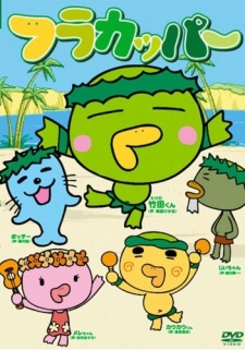 Poster for Hula Kappa