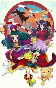Poster for Yawaraka Sangokushi Tsukisase!! Ryofuko-chan