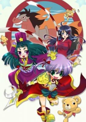 Yawaraka Sangokushi Tsukisase!! Ryofuko-chan cover art